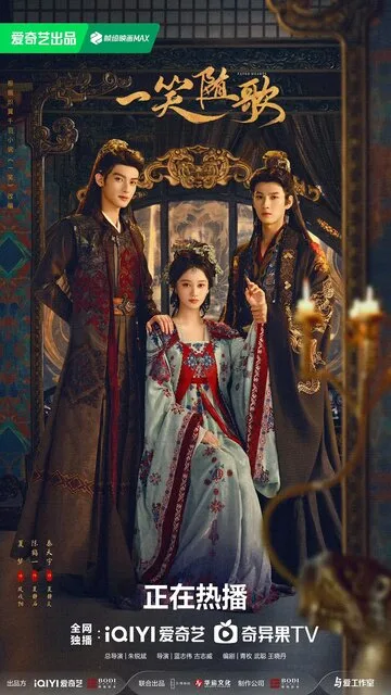 Обречённые сердца сериал смотреть онлайн